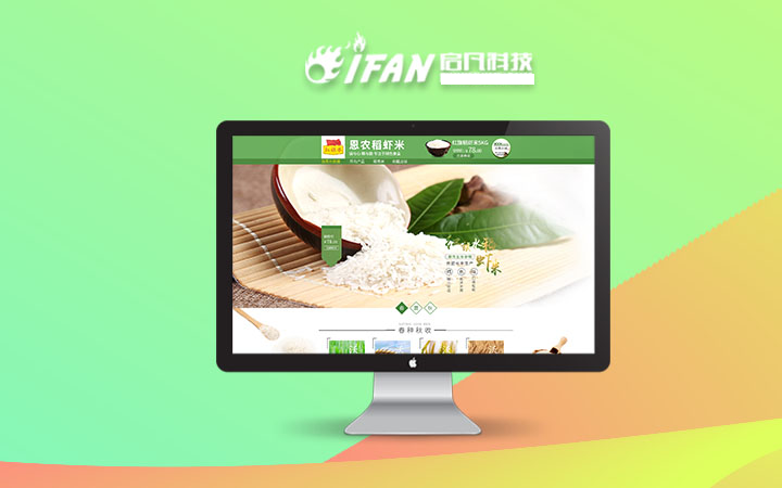 建設(shè)營銷型網(wǎng)站，有以下注意事項(xiàng)